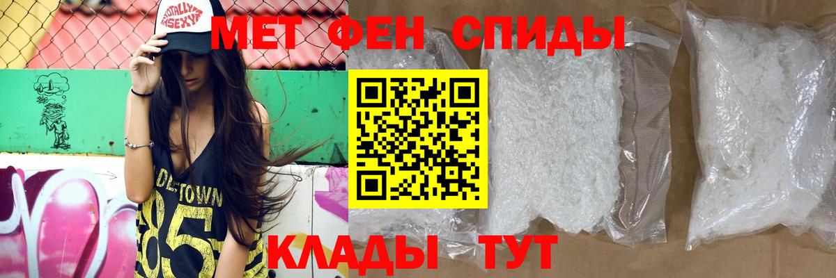 АМФЕТАМИН Розовый Белая Калитва