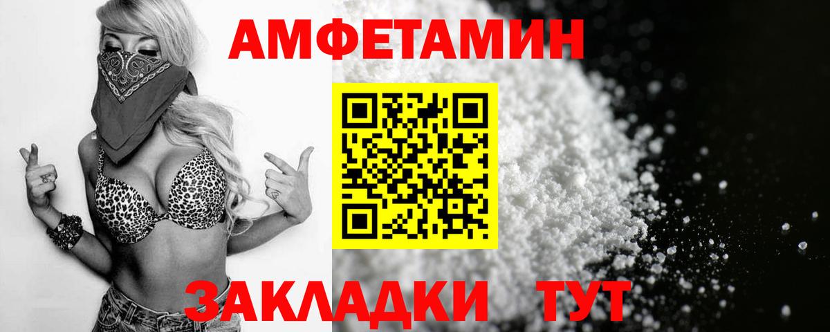 Белая Калитва  даркнет какой сайт  Вход с VPN  Amphetamine 98%  АМФЕТАМИН 