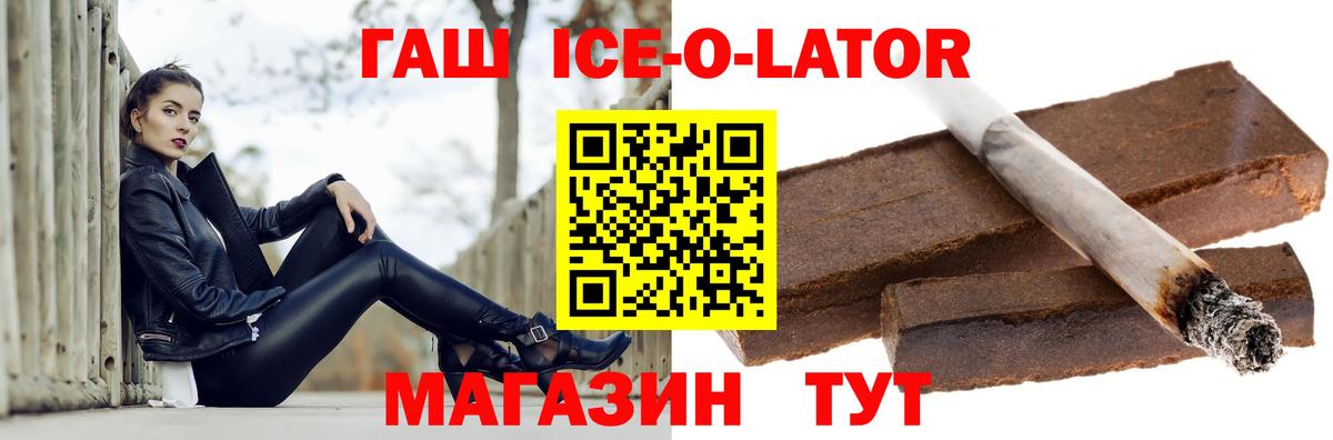 Белая Калитва  Канабис  ГАШ  Вход с VPN  КЕТАМИН  МЕФ кристаллы  Наркошоп 
