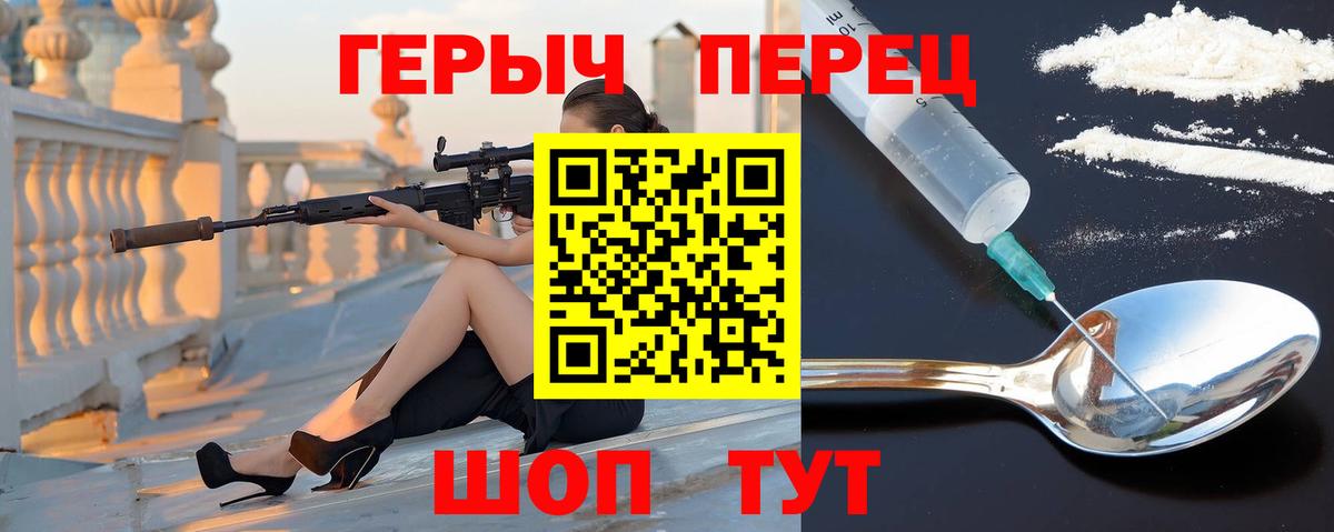 Белая Калитва  Героин  Вход с VPN  ГЕРОИН герыч 