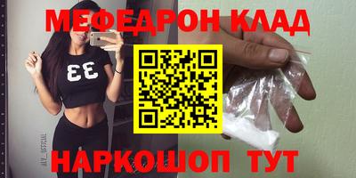 стаф Аргун