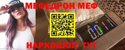 метамфетамин Апшеронск