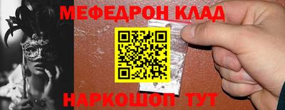 метамфетамин Апшеронск