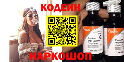 метамфетамин Апшеронск