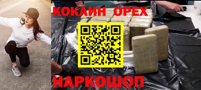 стаф Аргун