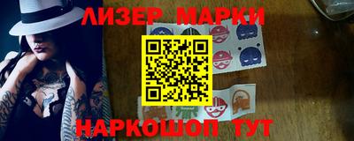 метамфетамин Апшеронск