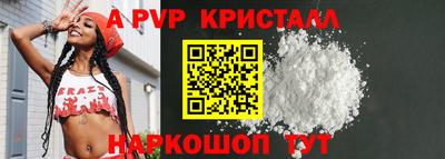 метамфетамин Апшеронск