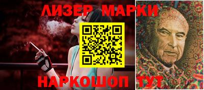 метамфетамин Апшеронск