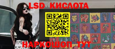 метамфетамин Апшеронск
