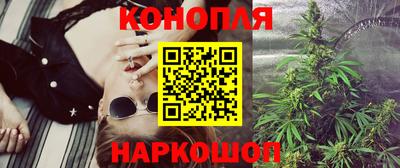 метамфетамин Апшеронск