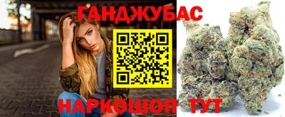 метамфетамин Апшеронск