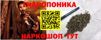метамфетамин Апшеронск