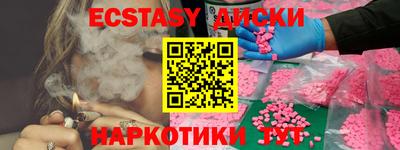 метамфетамин Апшеронск
