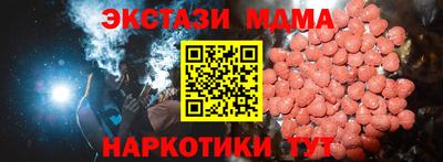 мдма Апрелевка
