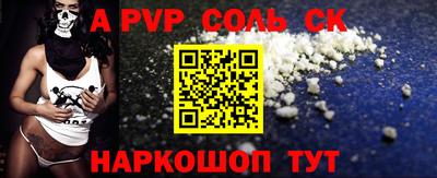 стаф Аргун