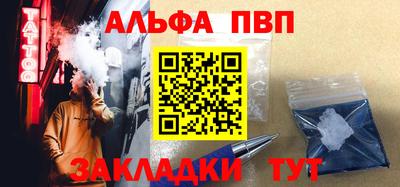 стаф Аргун