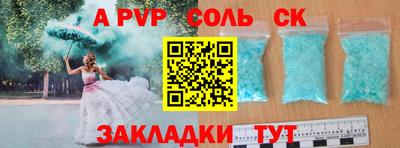 стаф Аргун