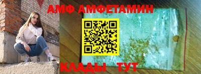 метамфетамин Апшеронск