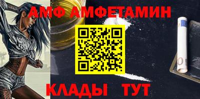 стафф Волжск