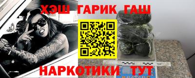метамфетамин Апшеронск