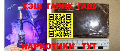 стаф Аргун