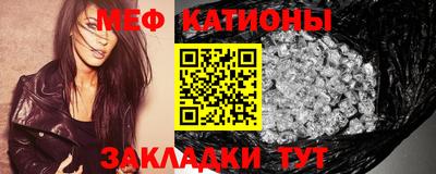 метамфетамин Апшеронск
