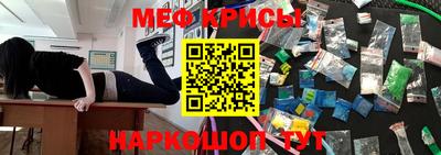 метамфетамин Апшеронск