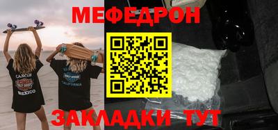 стаф Аргун