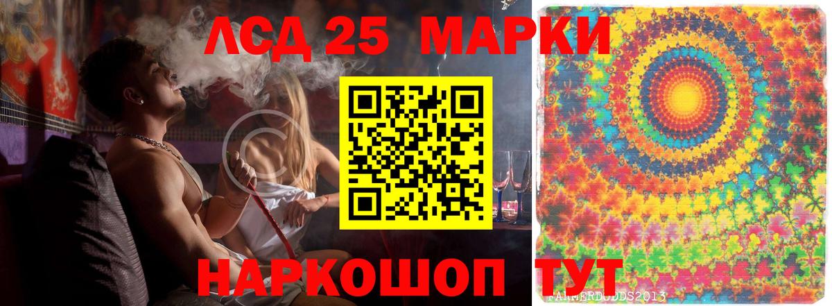 ЛСД экстази кислота Белая Калитва