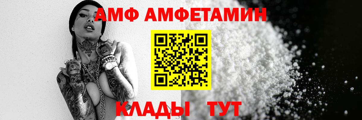МЕТАМФЕТАМИН винт  Первитин  Белая Калитва  Вход с VPN 