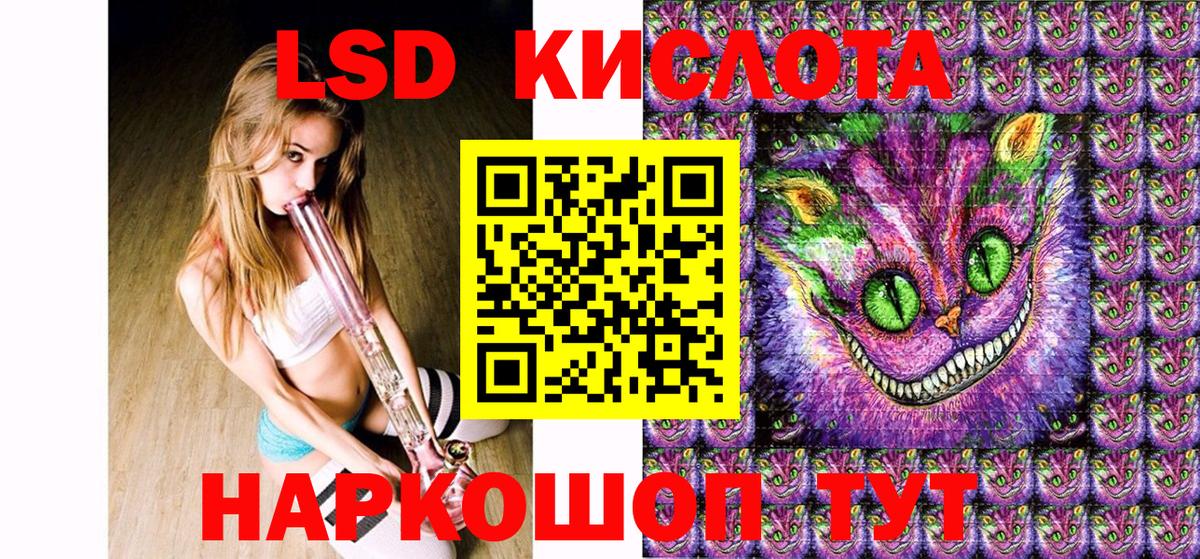 Наркотические марки 1,5мг  Наркотические марки 1,5мг  Марки 25I-NBOMe  Вход с VPN  Белая Калитва 