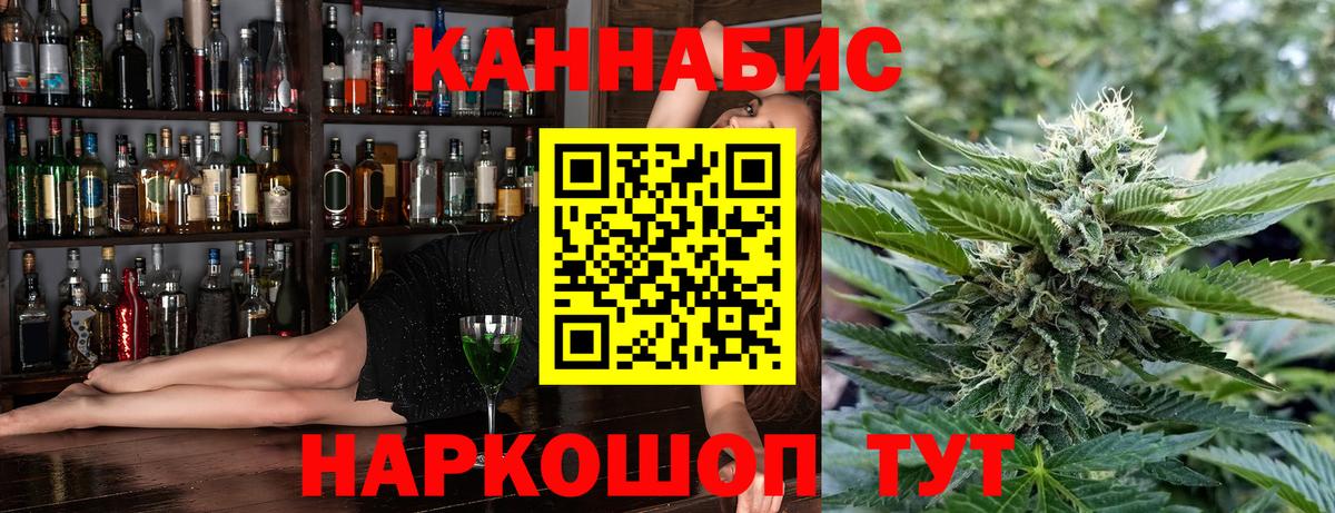 Шишки марихуана OG Kush Белая Калитва